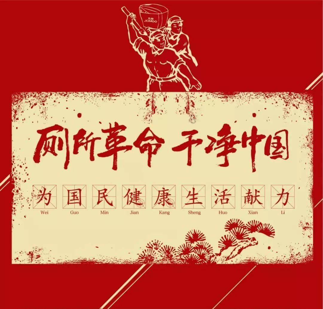 西游神魔决